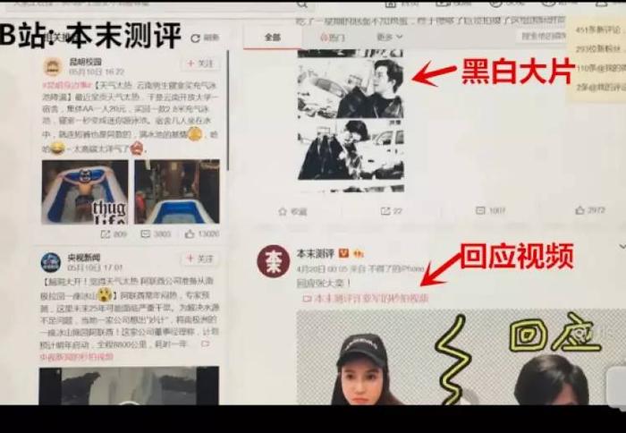 和彭于晏传绯闻、因别人测评衣服封对方号，现在网红这么牛吗？