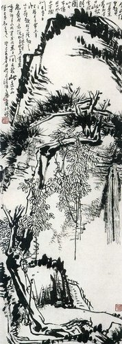 图25:焦墨山水图(中国画) 潘天寿.webp