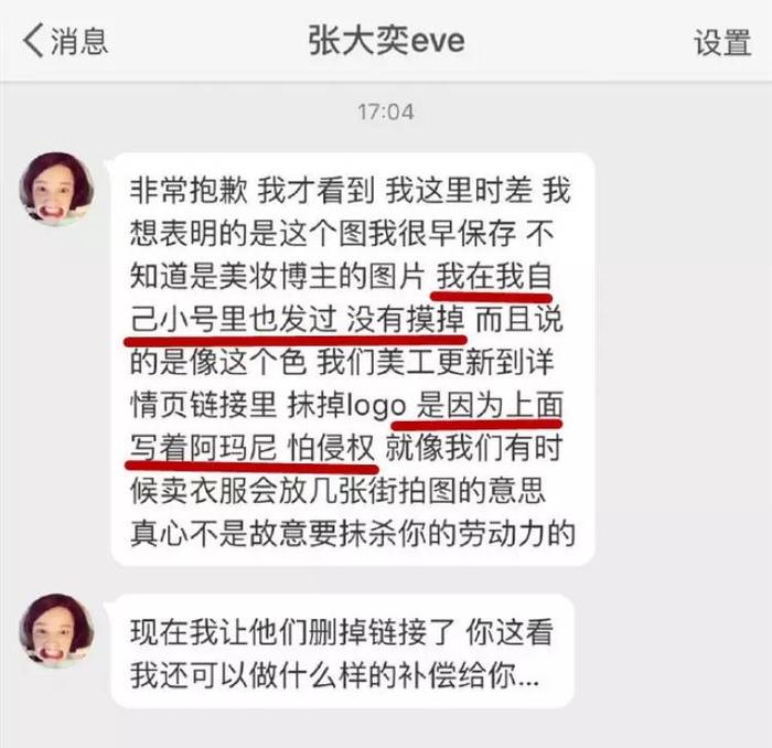 和彭于晏传绯闻、因别人测评衣服封对方号，现在网红这么牛吗？