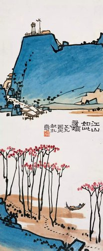 图10:江山多娇图(中国画) 潘天寿.webp