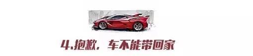 法拉利用“FXX K”告诉你，混动的究极定义