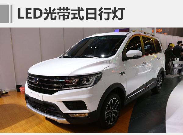 斯威新SUV X3接受预定 售6.49-8.59万元