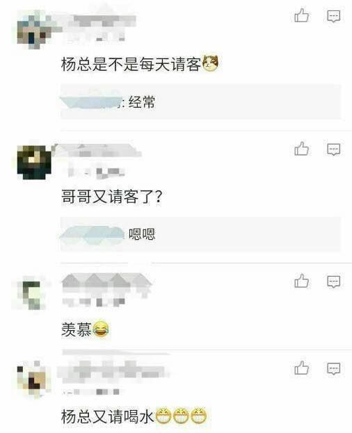 张天爱如此破费反被骂太心机了，下次请客还是学学聪明的宋茜吧