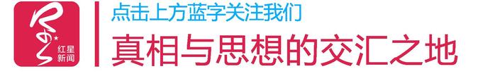 擂主评论丨罔顾事实的舆论审判凭什么打着道德的名义？