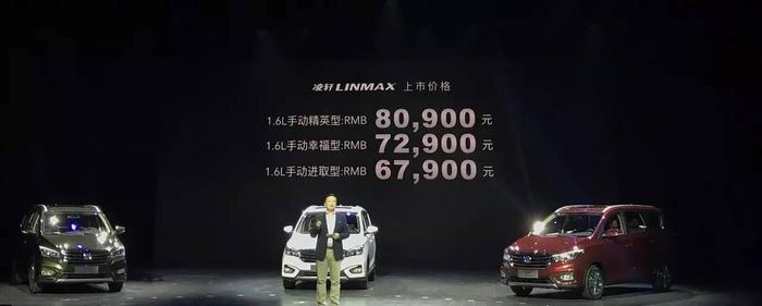 最美长安MPV，6.79万起售价，宝骏730坐不住了！