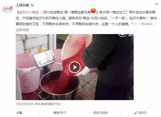 黄磊家一盘牛肉开天价398，开火锅店难道是明星们的统一副业？