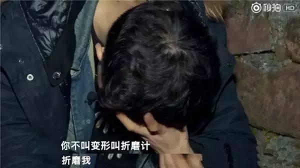 折磨