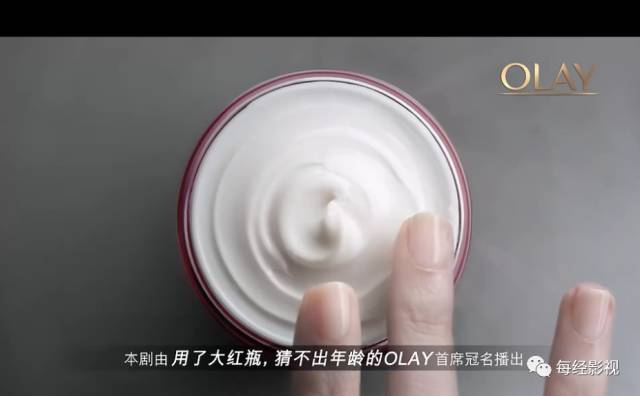 乐视为 Olay冠名播出.png