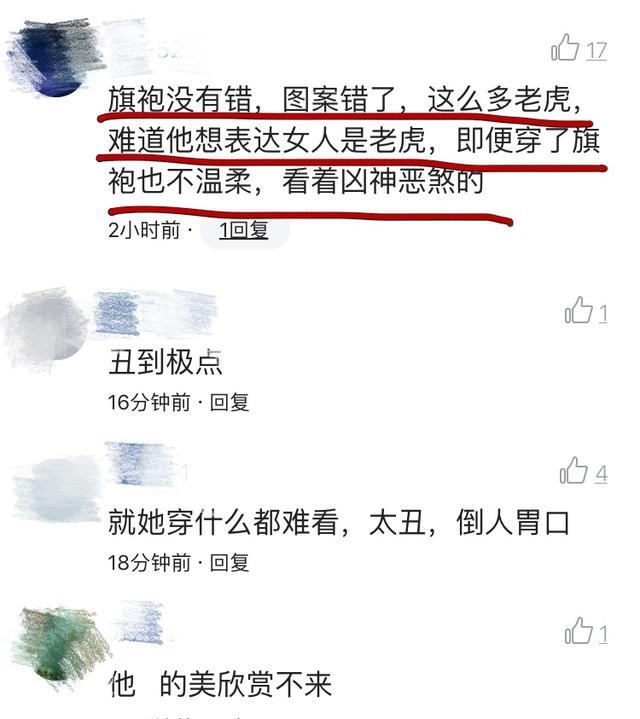 李宇春穿旗袍身材凹凸有致惊艳外媒，镜头通通对准就知道她成功了