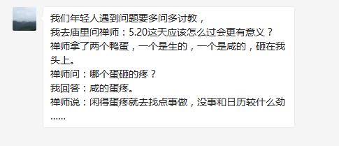 与爱情无关，看看汽车人眼中的“520”是什么样的？