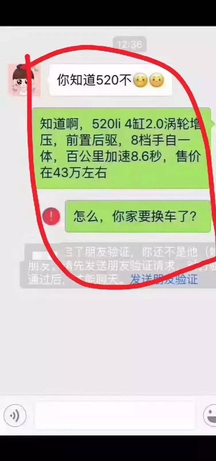 与爱情无关，看看汽车人眼中的“520”是什么样的？