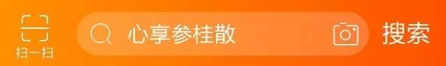 饭前吃一物,排出体内10年湿，热，毒!健康又漂亮,神奇!