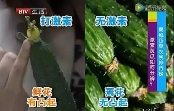 蔬菜“毒中之王”竟是它！夏天最受欢迎，专家一招去毒，必看~