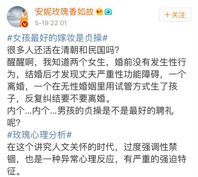 网友反对该演讲内容