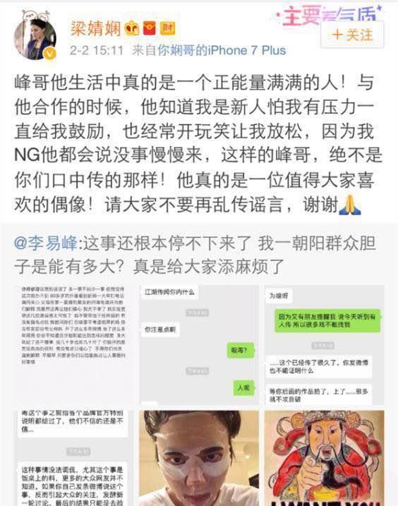 小魔仙美琪如今白到反光也没戏拍，但和她打酱油的都是当红小鲜肉