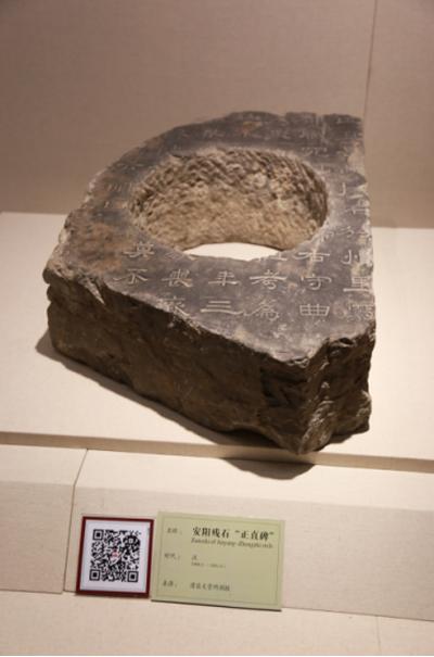汉碑多为隶书,故隶书又称汉隶