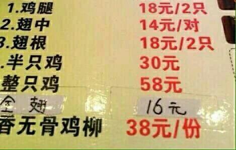 郑爽家小蛋壳重新开张，可招聘不仅拒绝正版，工资还被质疑太低了