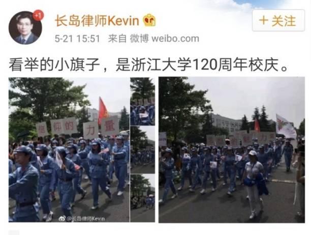 这群阳光的中国大学生，正遭到网络流氓的侮辱抹黑！