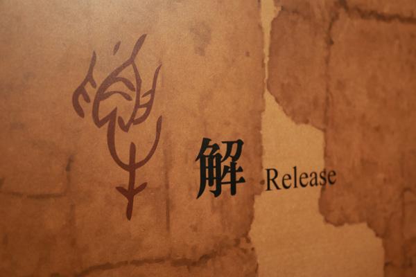 会意字
