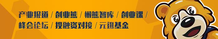 肆客体育、壹季体能等完成融资，国内外8起投融资 | 投资周报