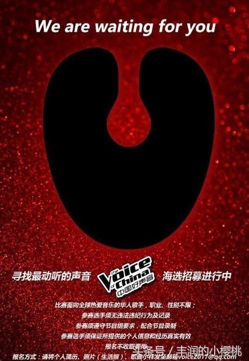 “好声音”版权纷争背后 如何维护当下综艺环境