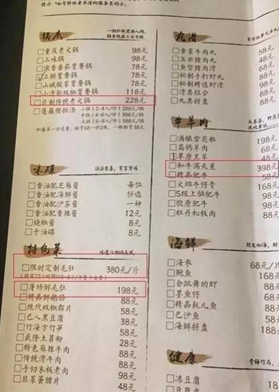 老司机黄磊一言不合就开车众人调侃，怎么郑爽玩大尺度就被骂惨？