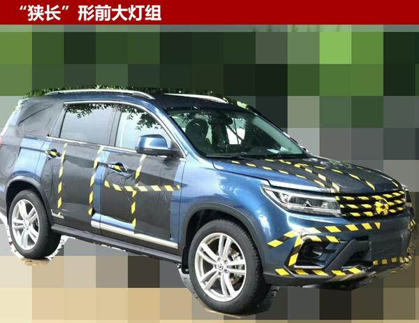 东风风行推全新中型SUV 搭载1.6T发动机