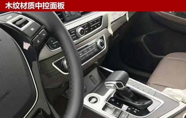 东风风行推全新中型SUV 搭载1.6T发动机