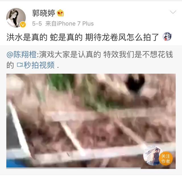 郭晓婷片场事多得罪同事，合照中要求单独修自己眼袋法令纹挺烦人