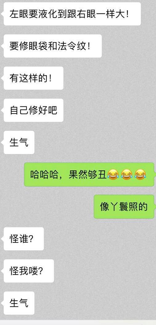 郭晓婷片场事多得罪同事，合照中要求单独修自己眼袋法令纹挺烦人