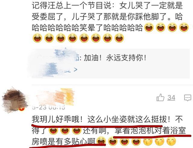 小玥儿小小年纪仪态好赞，大S把对自己的高标准用来教育女儿了