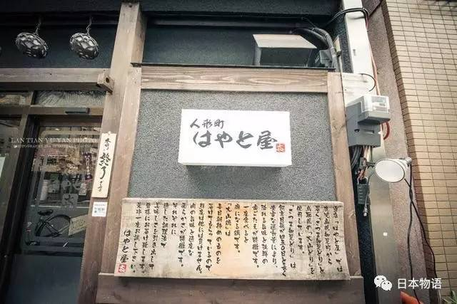 你知道日本酒馆门口的绿灯笼和黄灯笼的区别吗 | 日本文化