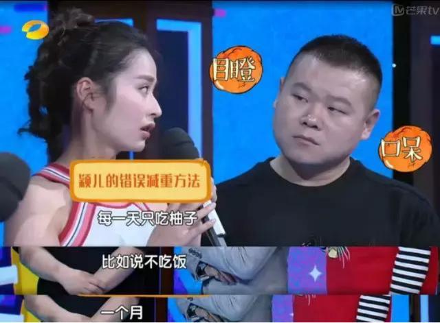 80多斤还叫胖？杨丽萍从未吃过主食，但没想到他的方法更可怕！