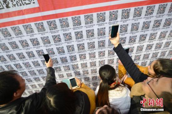 资料图片,民众使用手机扫描二维码求职。 <a href='http://www.chinanews.com/'>中新社</a>发 韦亮 摄