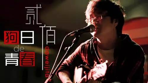 中国的民谣歌手们，你最中意哪个？