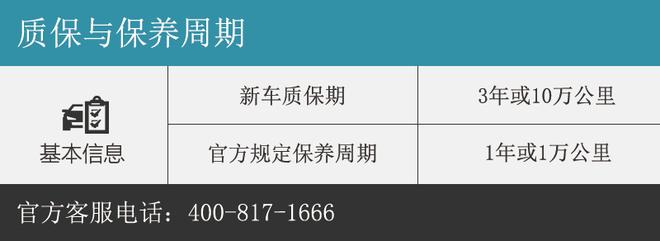 奥迪新款A3保养调查 常规保养524元