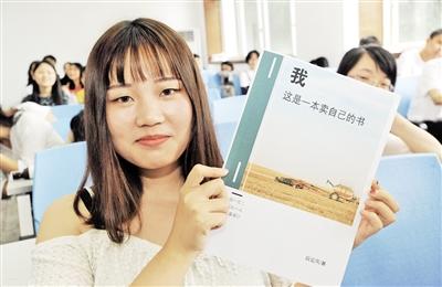 一名女学生拿着自己设计的创意求职简历,推广自己的创意。本报记者 李斌 摄