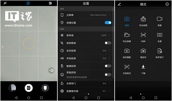 千元机的“流畅族”:荣耀畅玩6A手机体验评测
