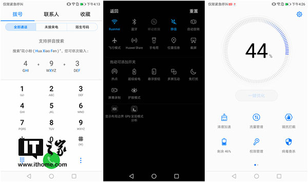 千元机的“流畅族”:荣耀畅玩6A手机体验评测