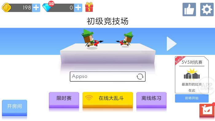 arras.io 新模式试玩_网络游戏热门视频