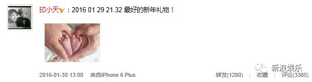 印小天是不是可以和宝强、羽凡并列娱乐圈最惨男明星了？