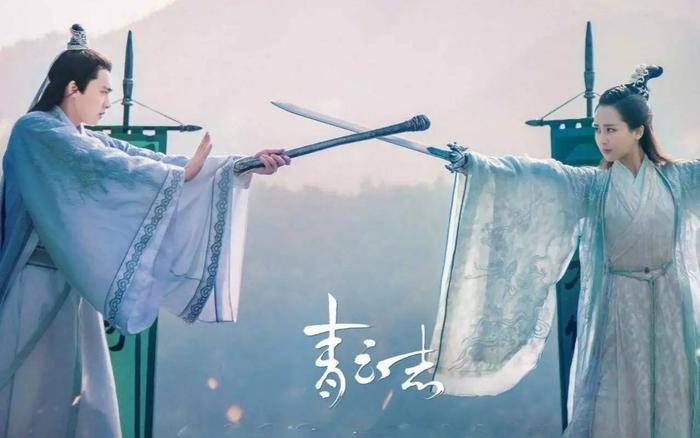 邱莹莹搭配广平王出演《天乩之白蛇传说》，画风居然如此清奇？！
