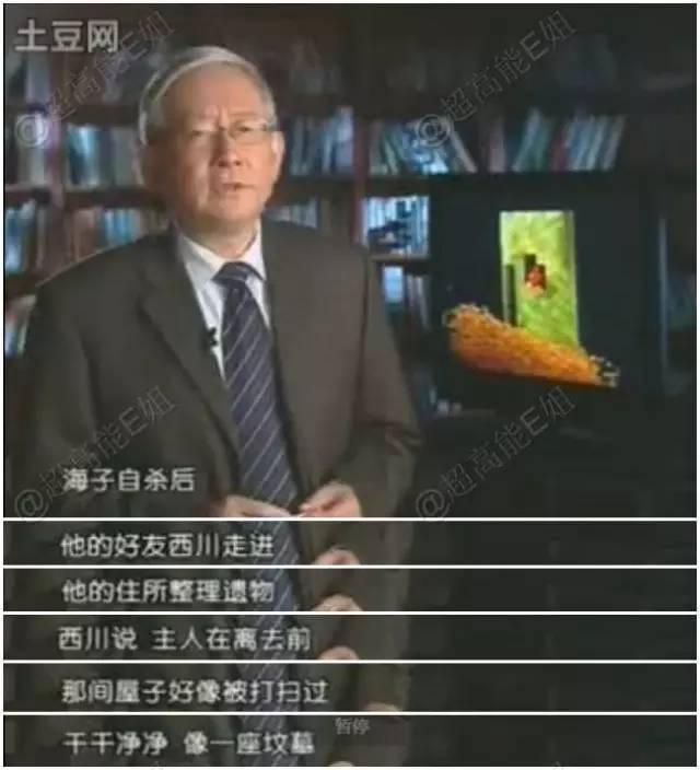 关于这位十五岁考进北大的天才诗人，你要知道的不只是面朝大海