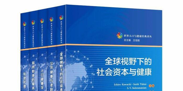 全球人口健康_全球人口分布图