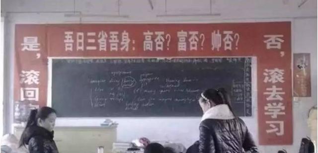 不努力，如何养活你众多的女人——致高考学子