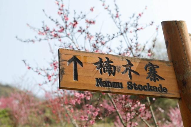 竹溪楠木寨现已成为旅游区,位于竹溪县最东边新洲镇境内