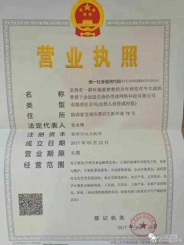 1497088020455742.jpg