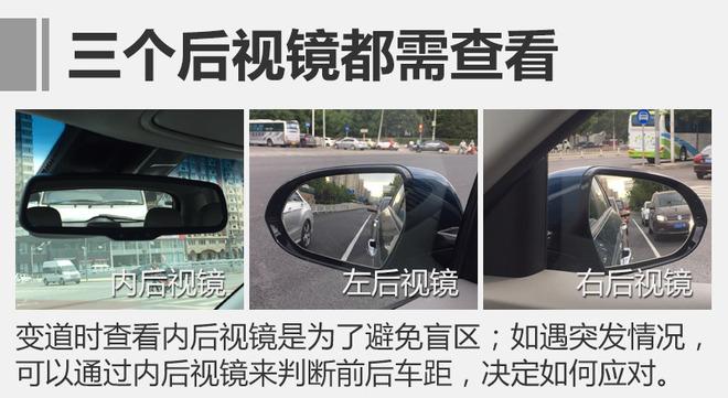 内后视镜不单用来“臭美”还能罚你钱！