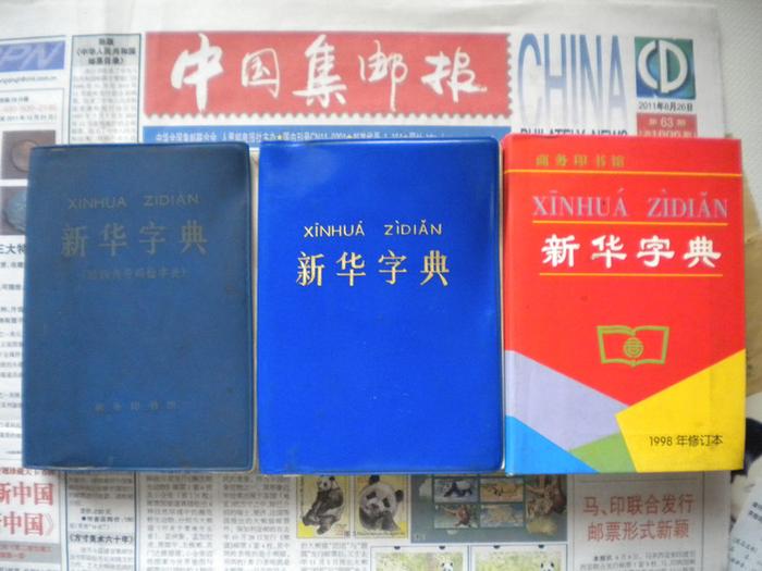图自网易博客