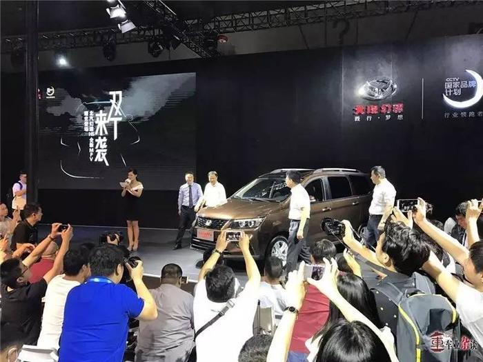 预计第三季度上市，幻速H5重庆车展亮相|车业杂谈